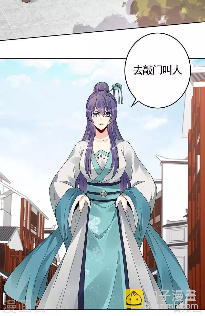第74话 君家与狗不得入内