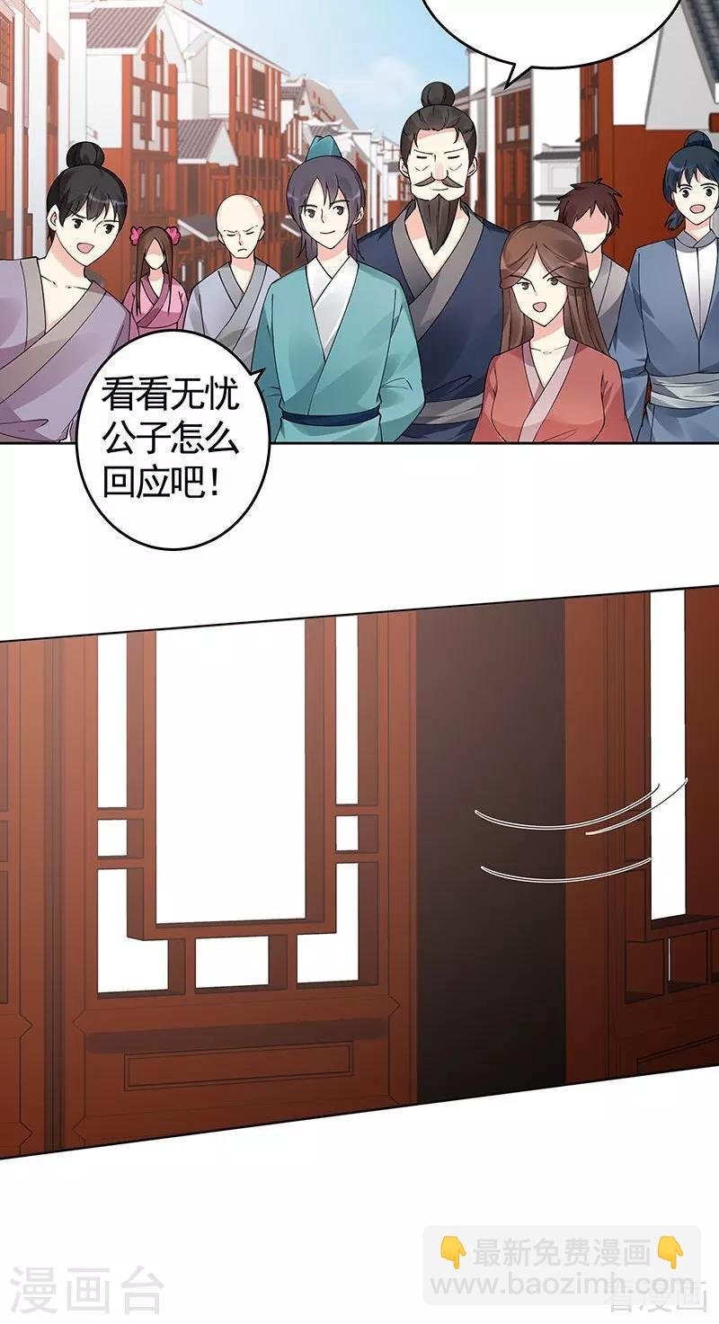 第74话 君家与狗不得入内