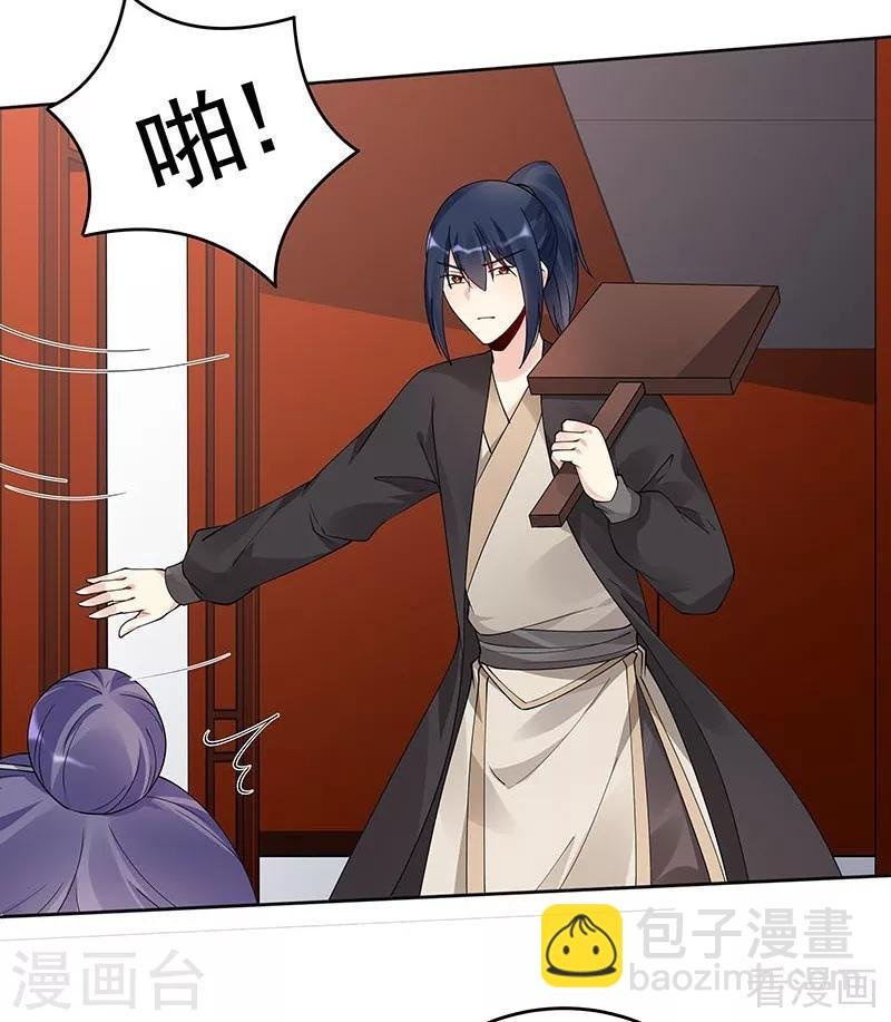 第74话 君家与狗不得入内