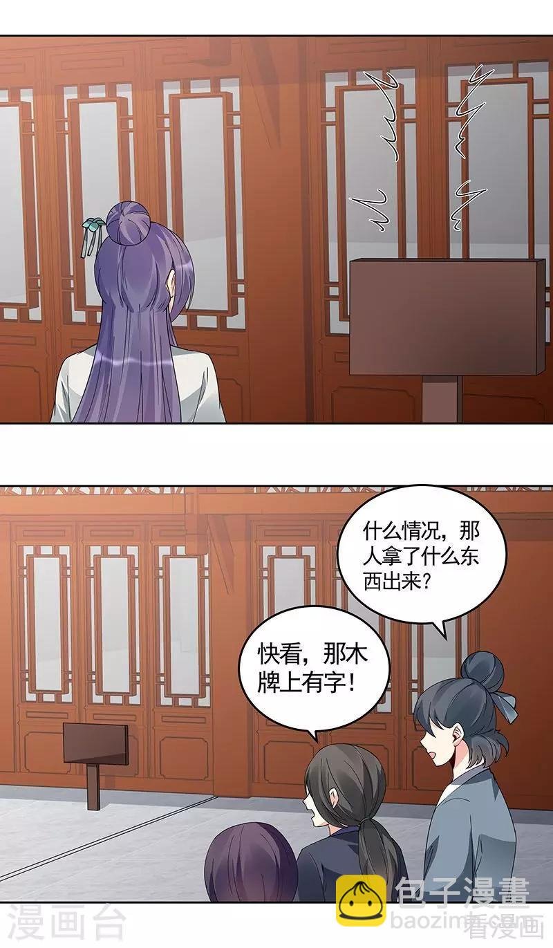 第74话 君家与狗不得入内