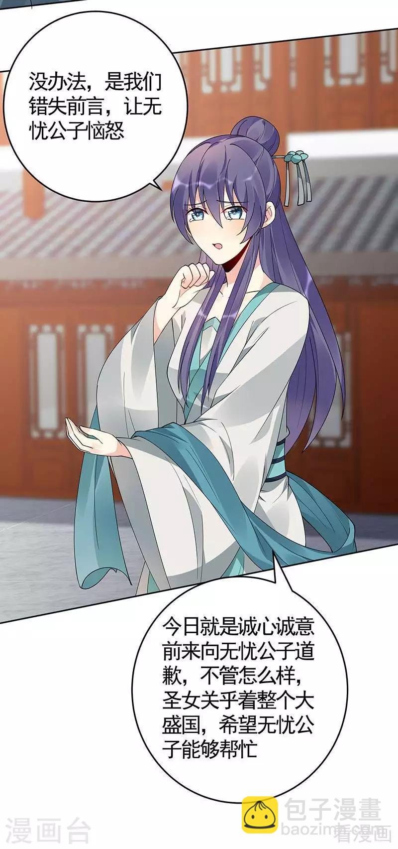 第74话 君家与狗不得入内