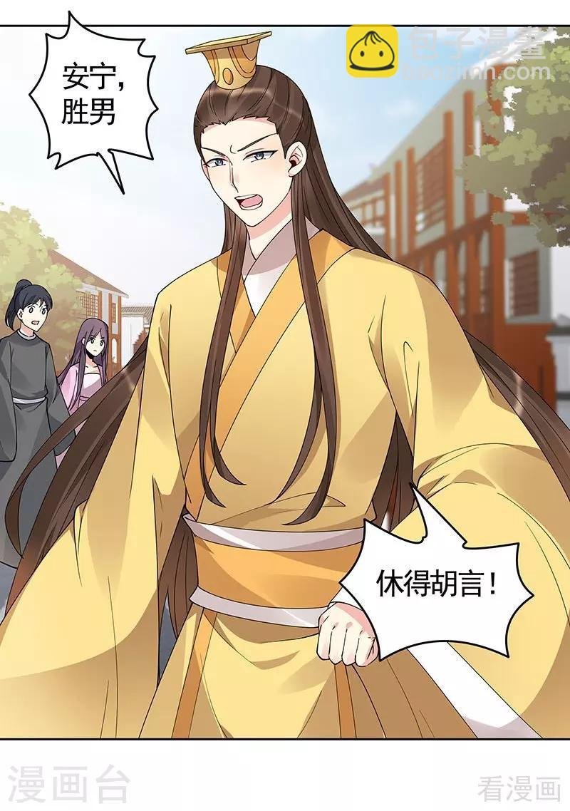 第74话 君家与狗不得入内
