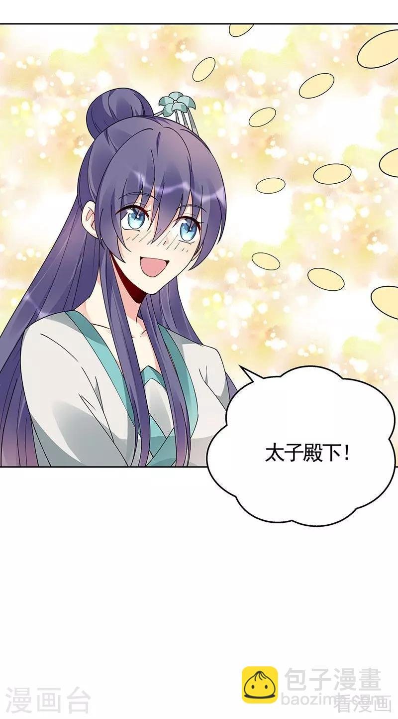 第74话 君家与狗不得入内