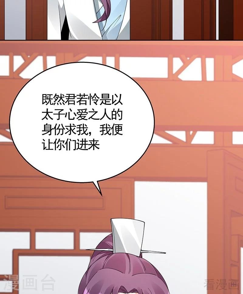 第74话 君家与狗不得入内