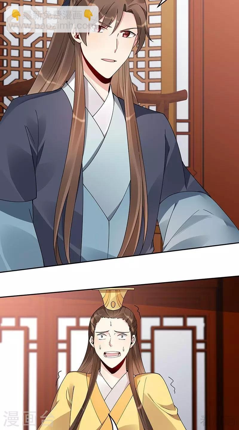第75话 羞辱帝元风