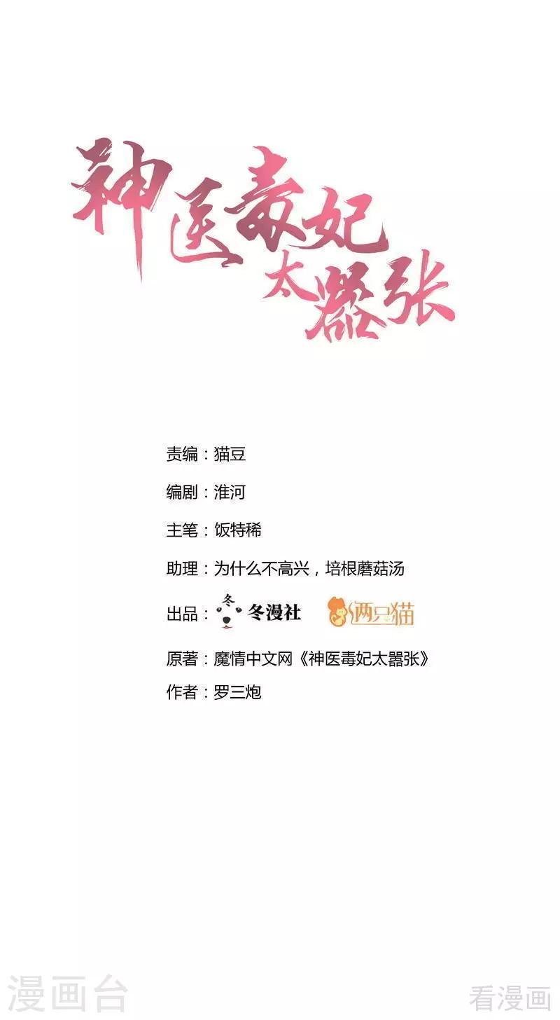 第76话 终于相认