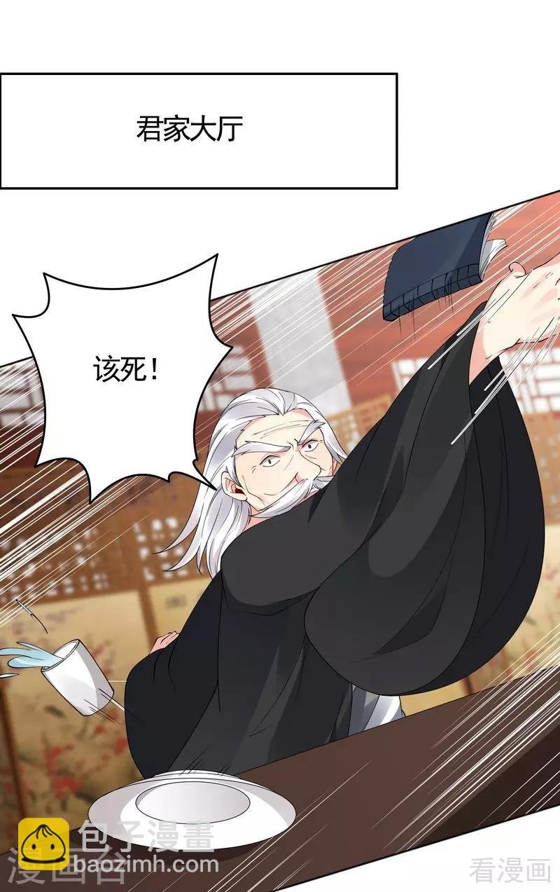 第76话 终于相认