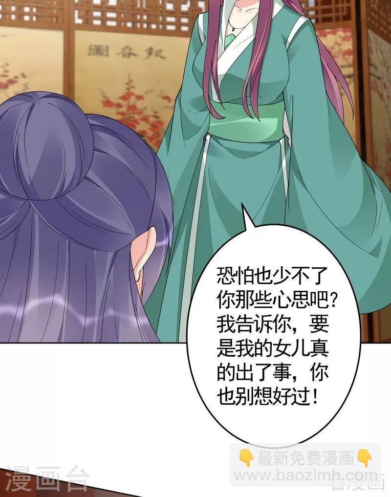 第76话 终于相认