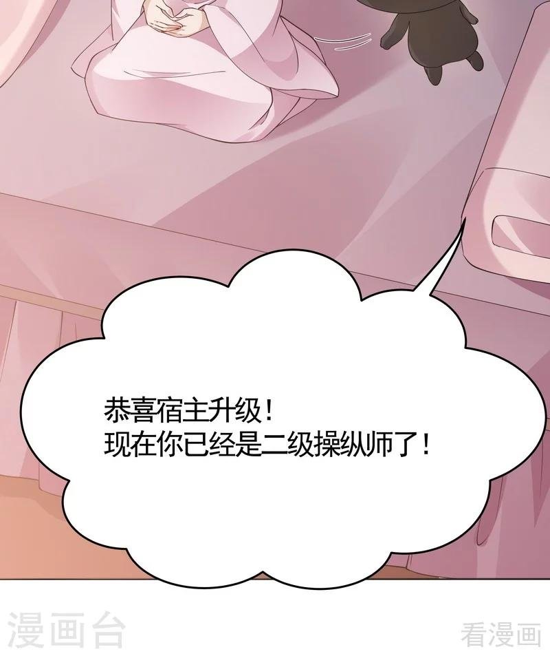 第76话 终于相认