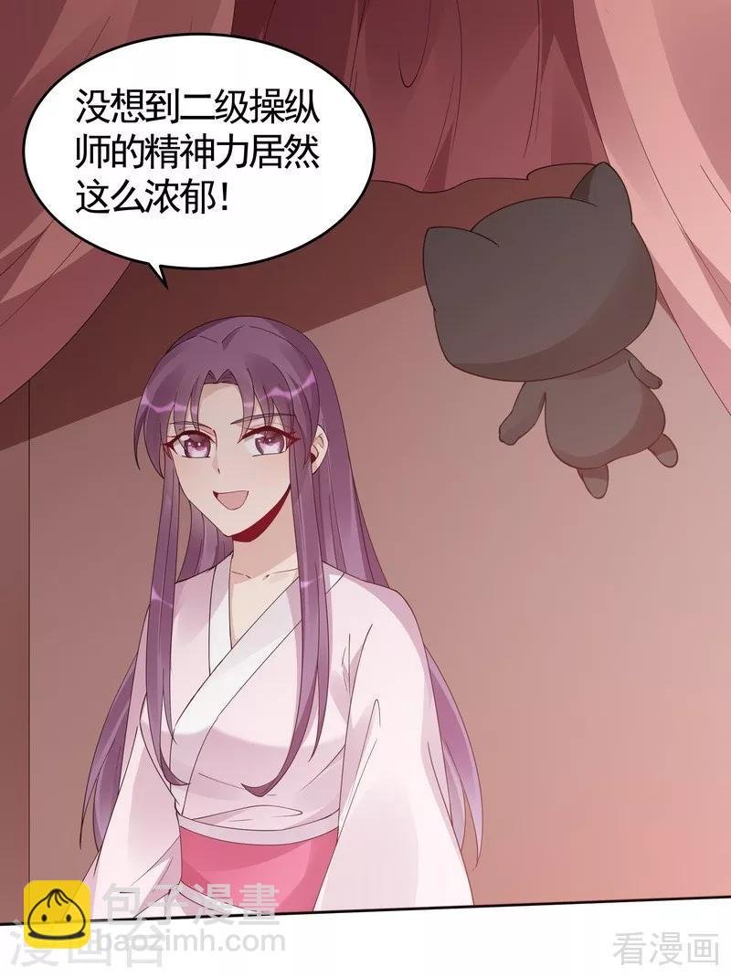 第76话 终于相认