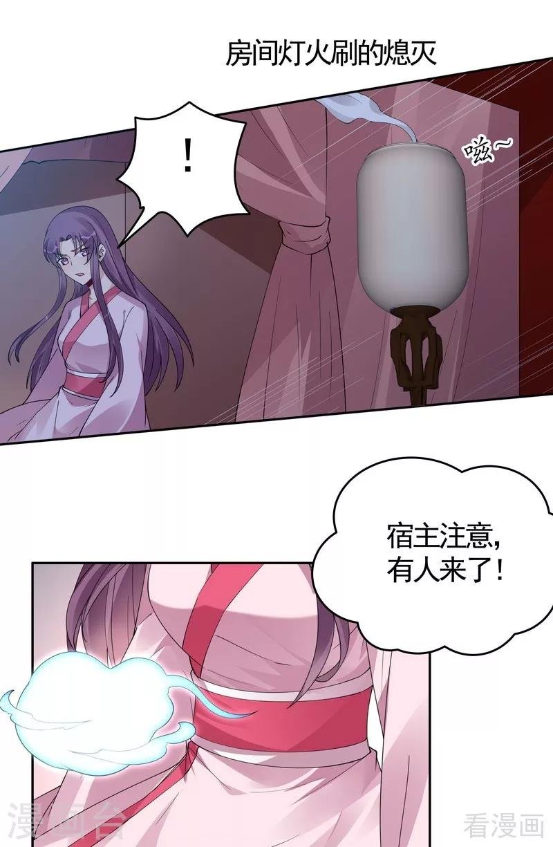 第76话 终于相认