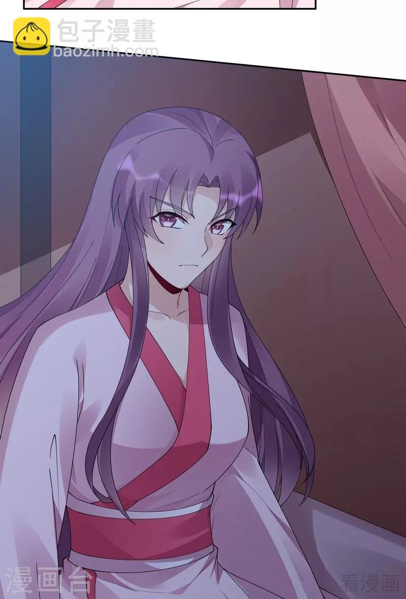 第76话 终于相认