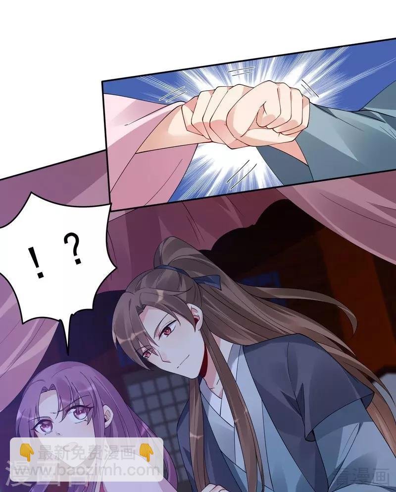 第76话 终于相认