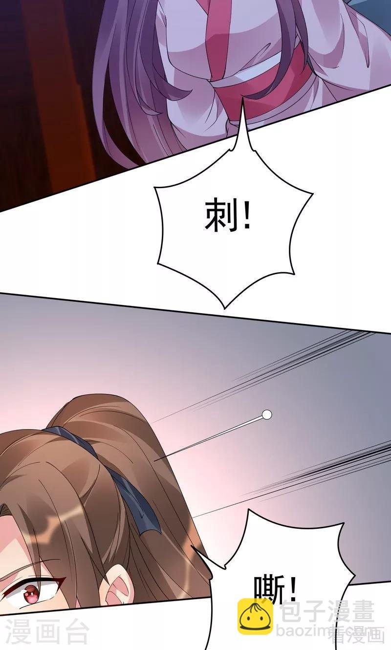 第76话 终于相认