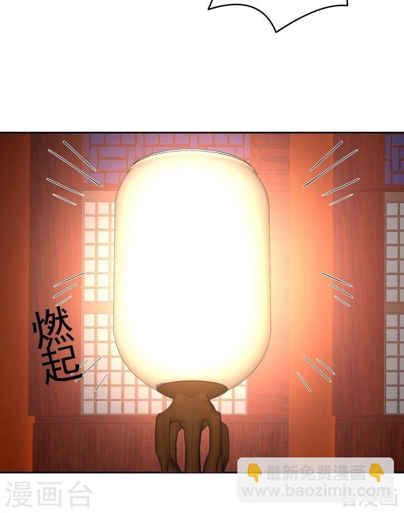 第76话 终于相认