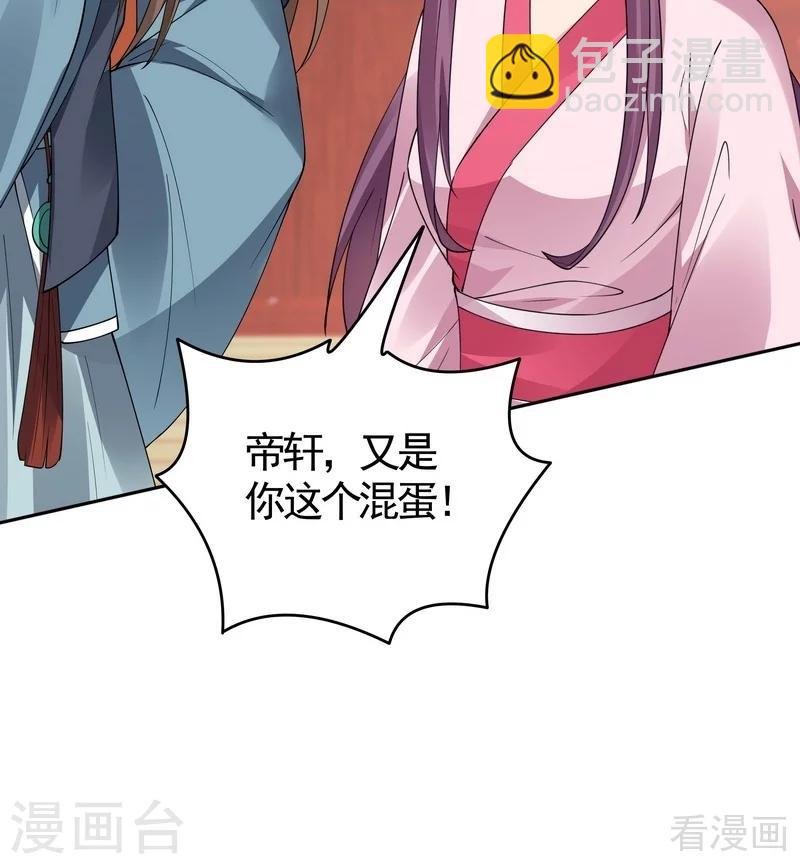 第76话 终于相认