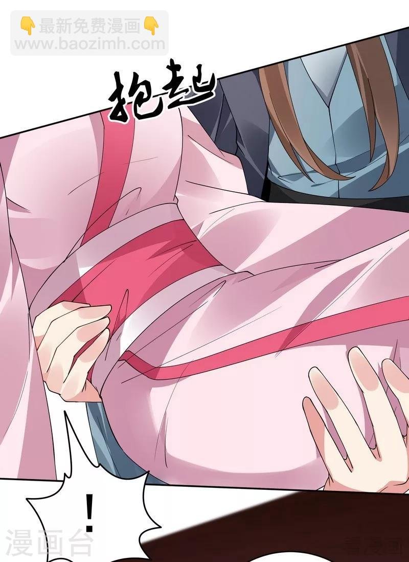 第76话 终于相认