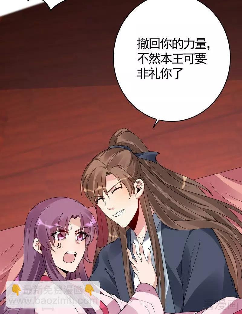 第76话 终于相认