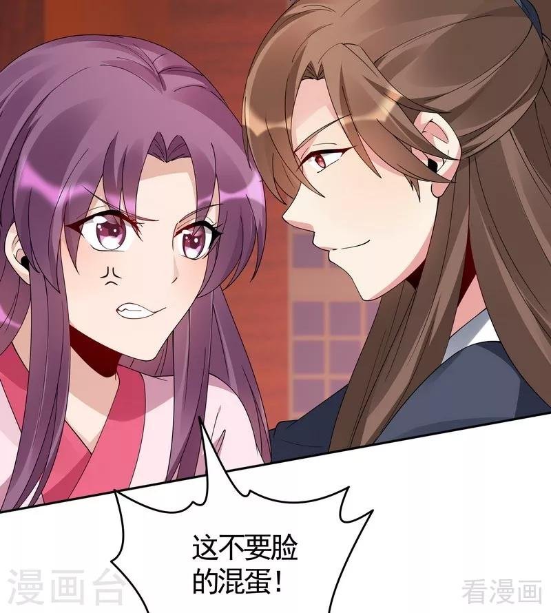 第76话 终于相认