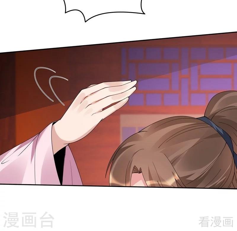 第76话 终于相认