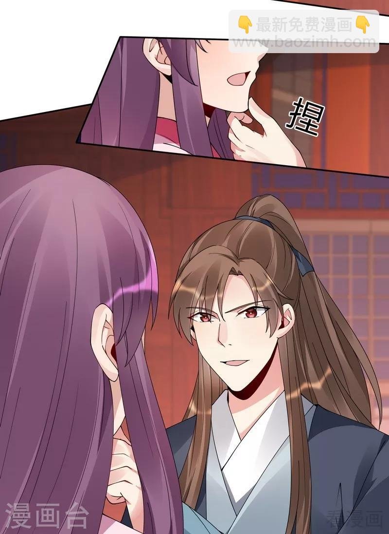 第76话 终于相认