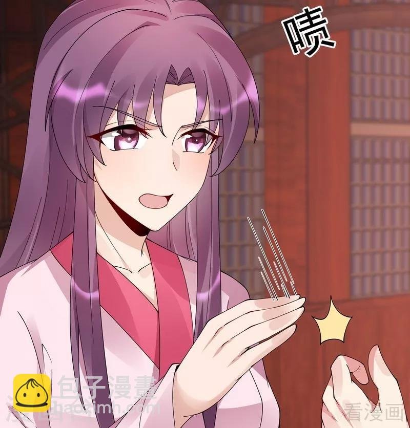 第76话 终于相认