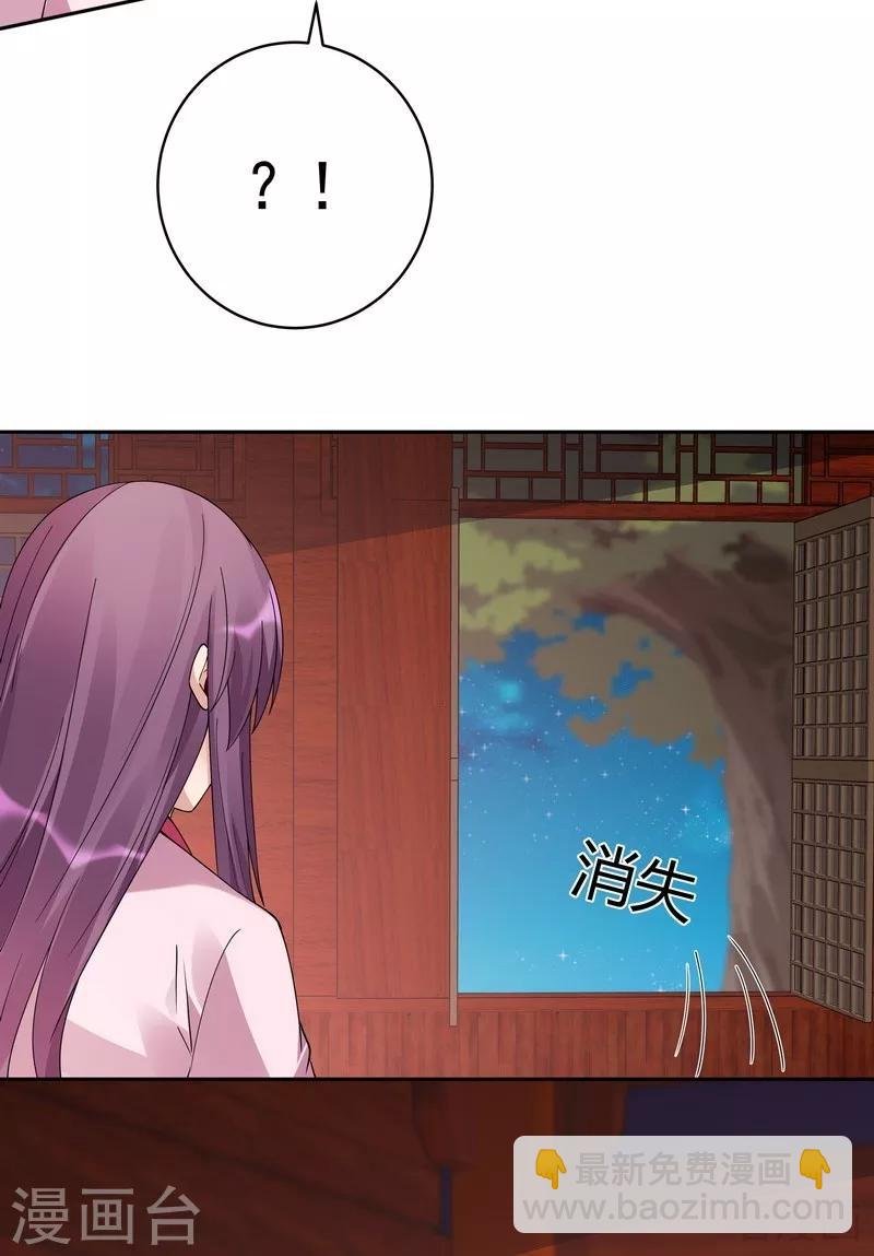 第76话 终于相认