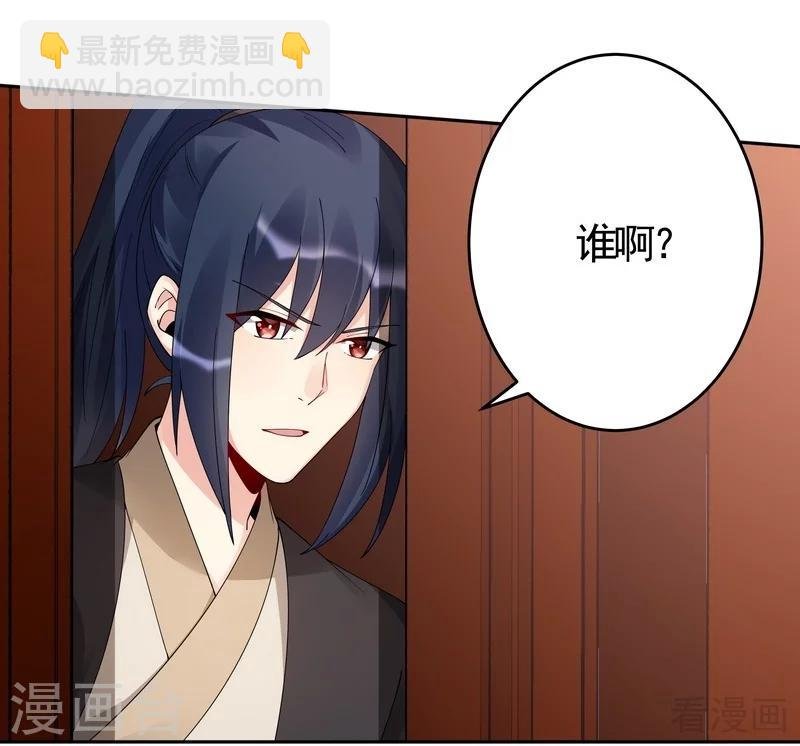 第77话 君无颜杀了”君无言“
