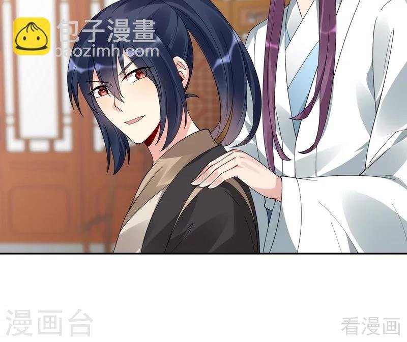 第77话 君无颜杀了”君无言“