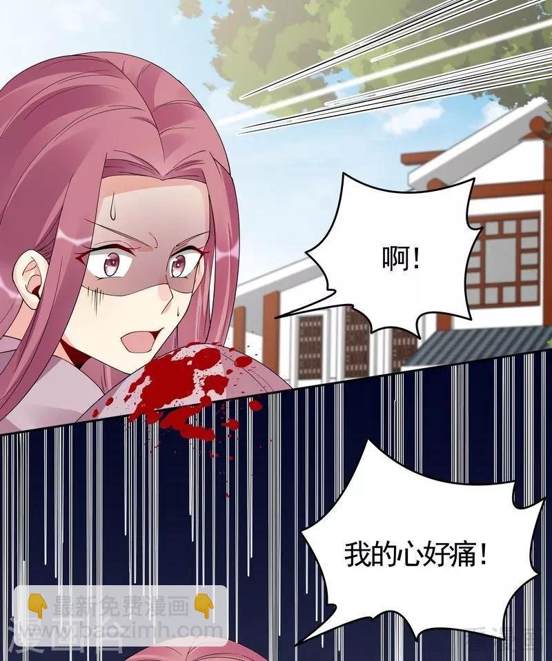 第77话 君无颜杀了”君无言“