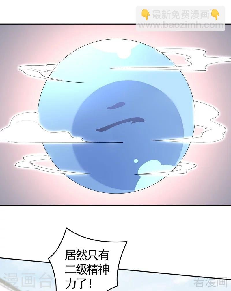第77话 君无颜杀了”君无言“