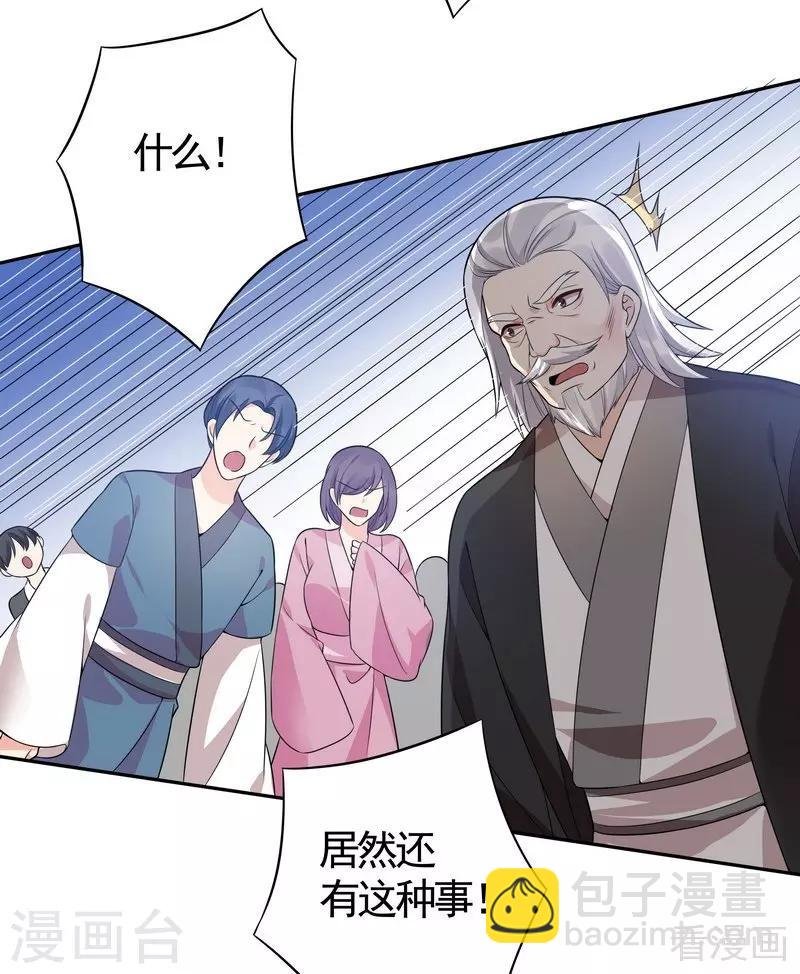 第78话 要真相大白了！