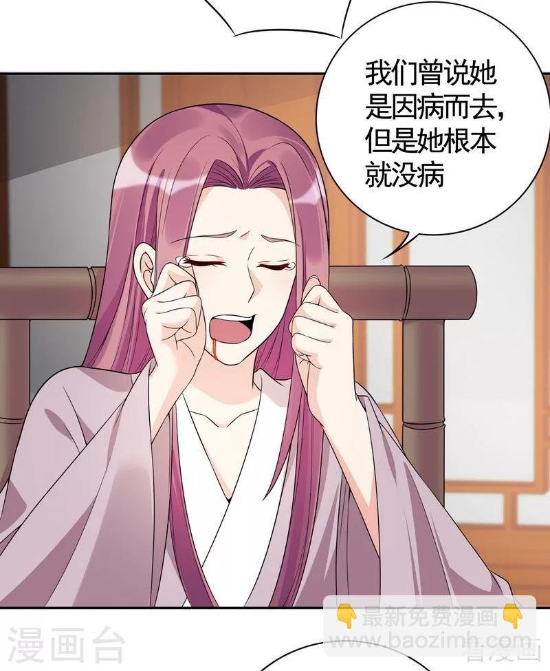 第78话 要真相大白了！
