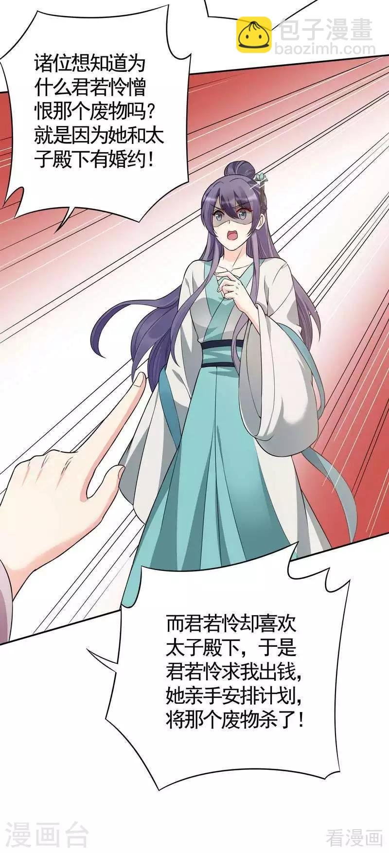 第78话 要真相大白了！