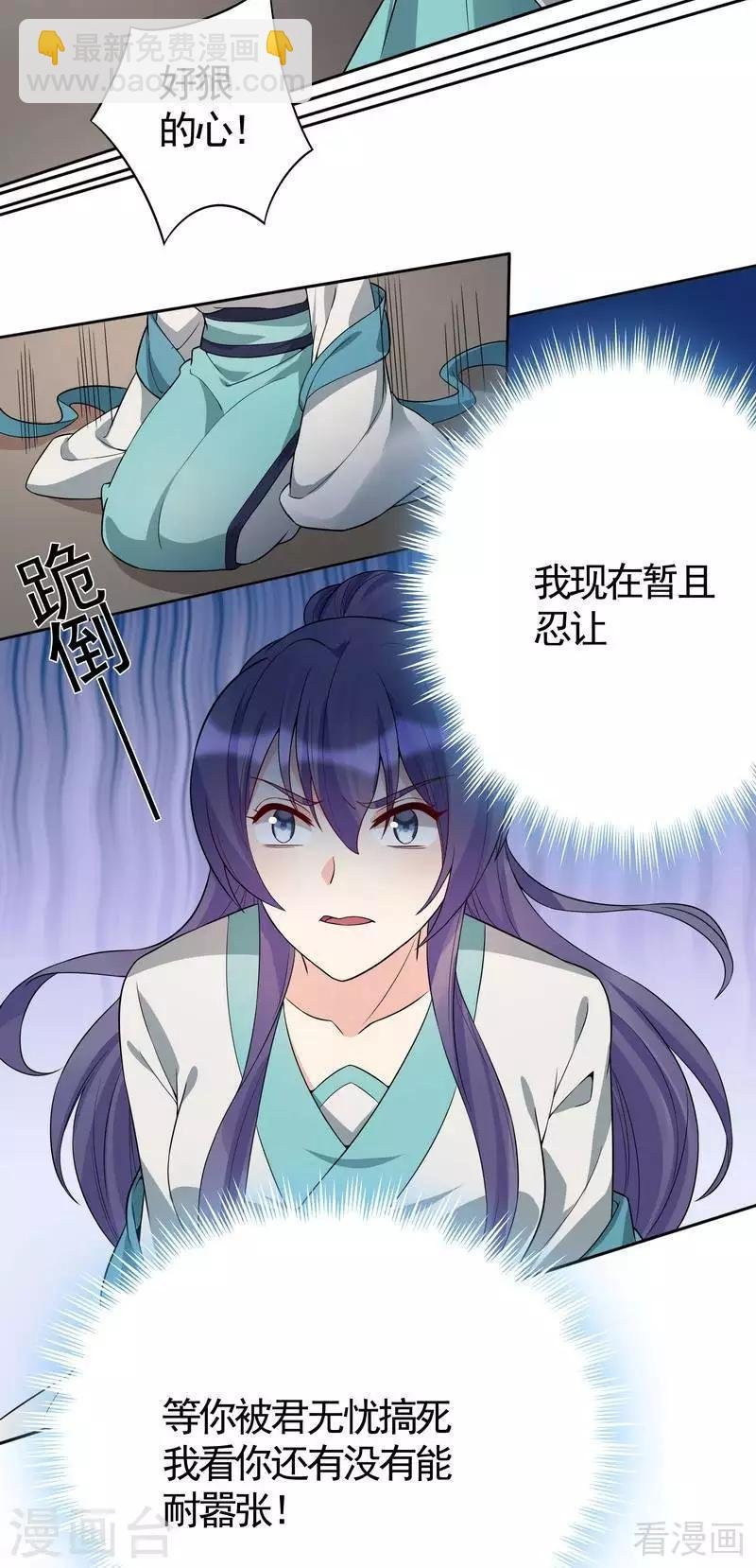 第78话 要真相大白了！