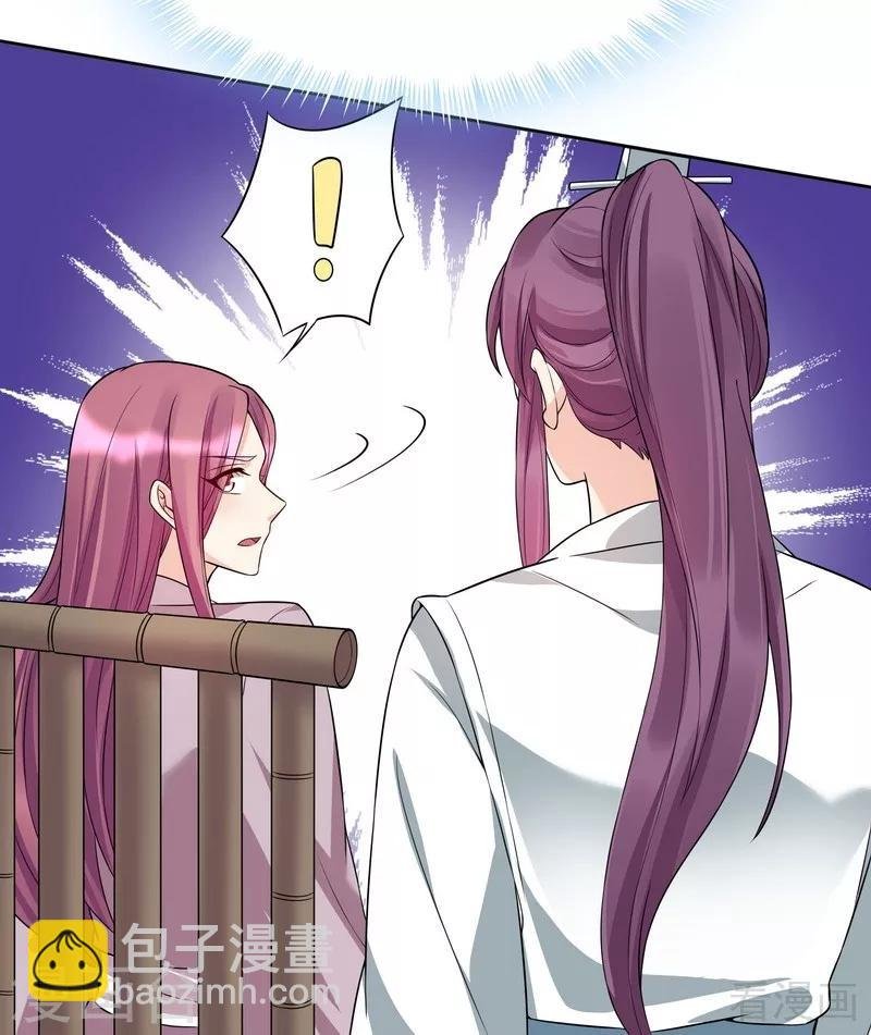 第78话 要真相大白了！
