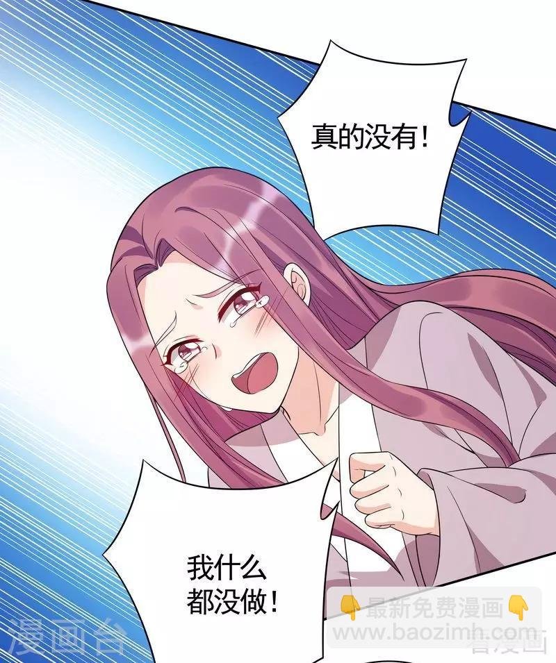 第78话 要真相大白了！