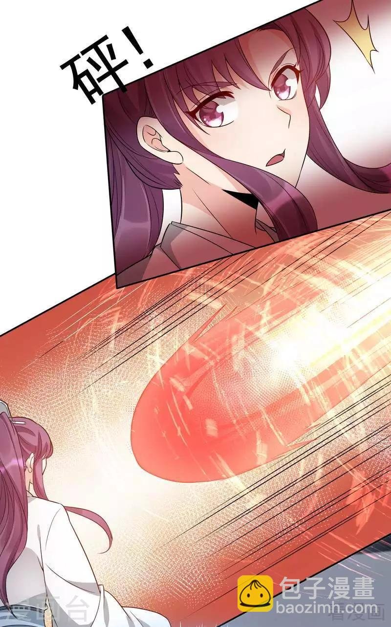 第78话 要真相大白了！
