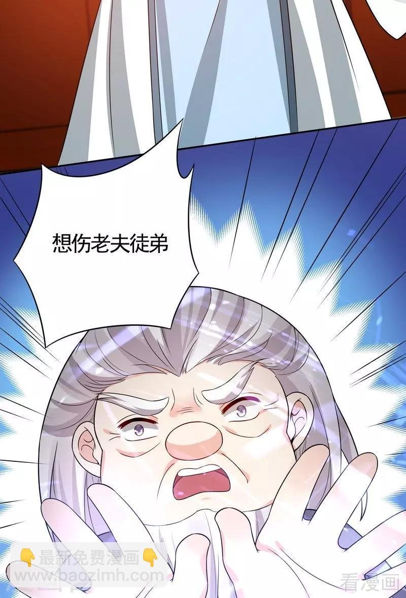 第78话 要真相大白了！