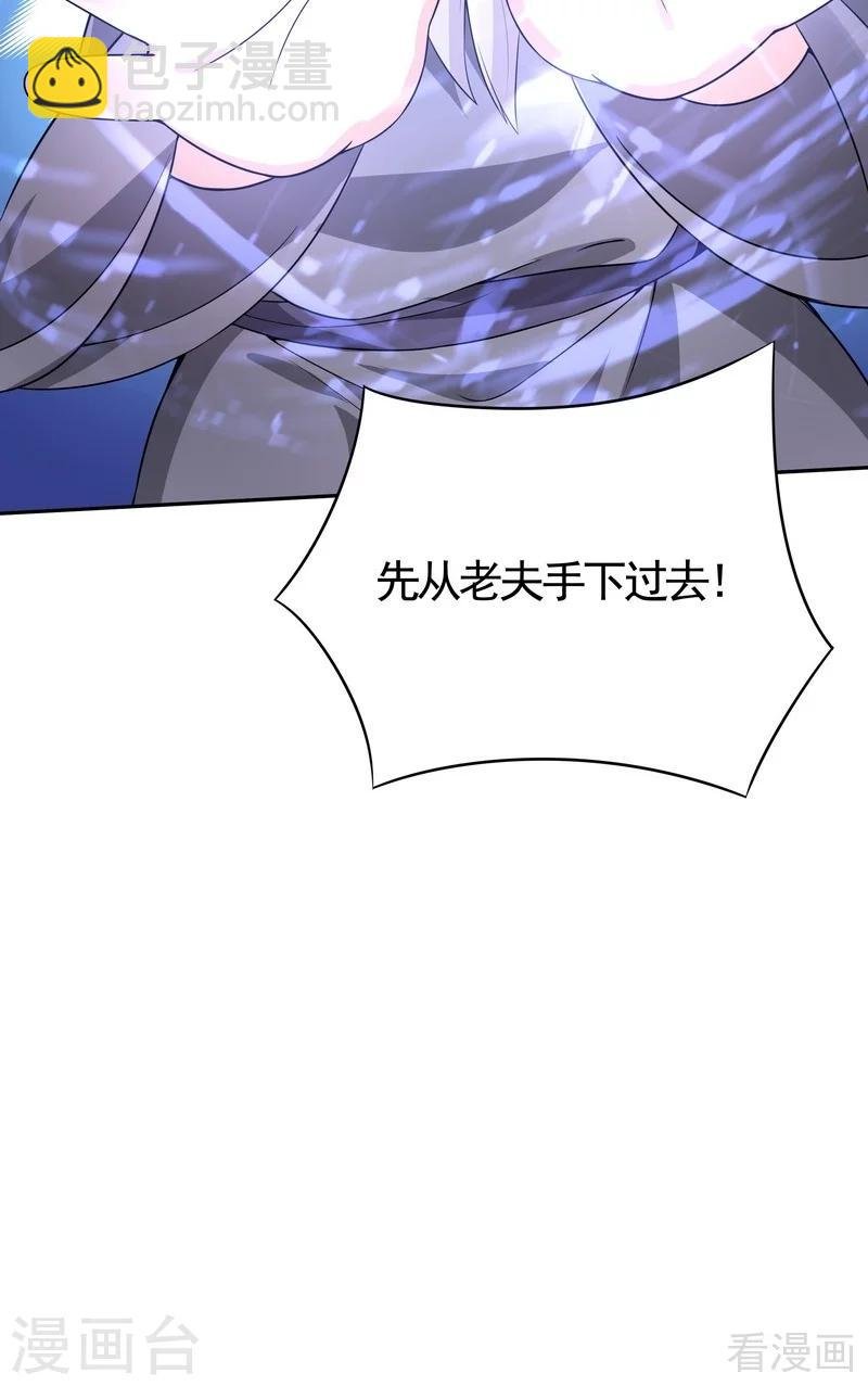 第78话 要真相大白了！