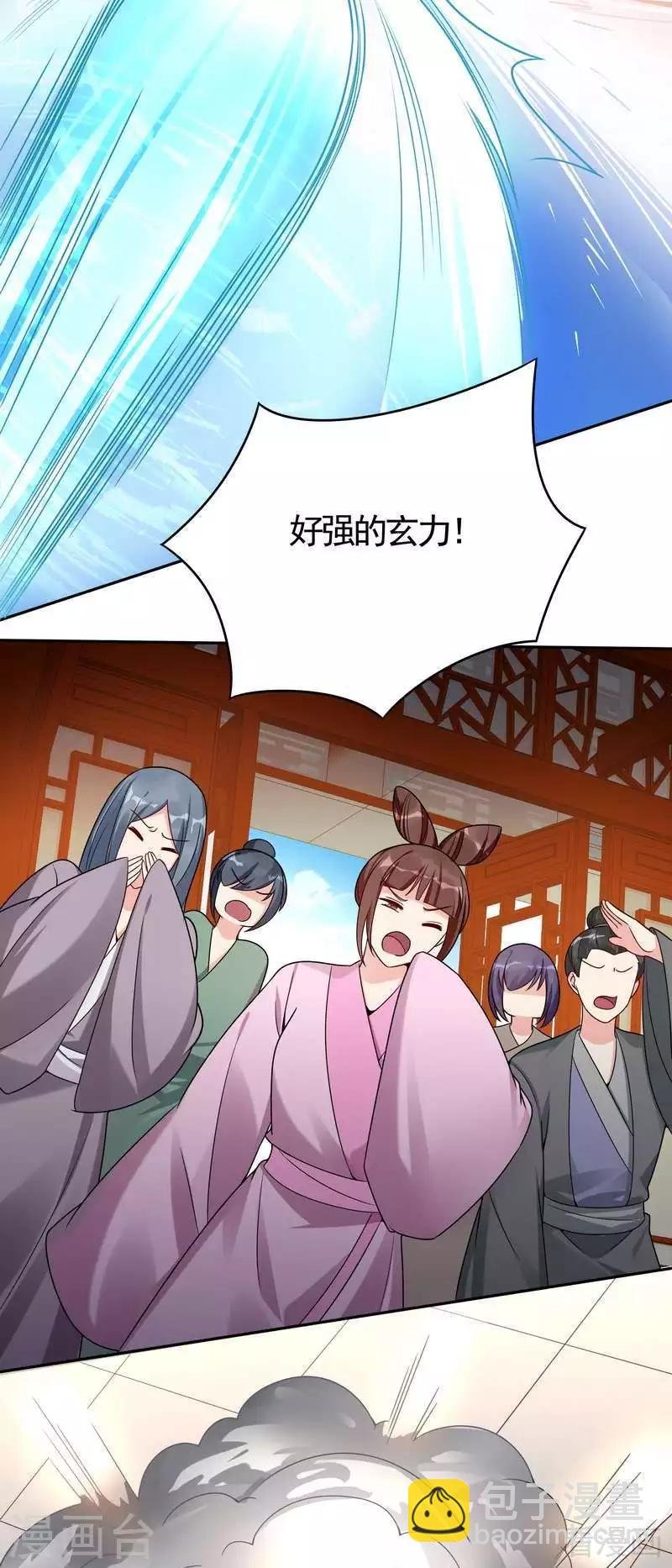第78话 要真相大白了！