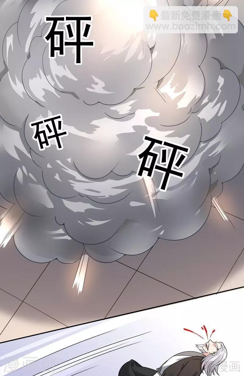 第78话 要真相大白了！