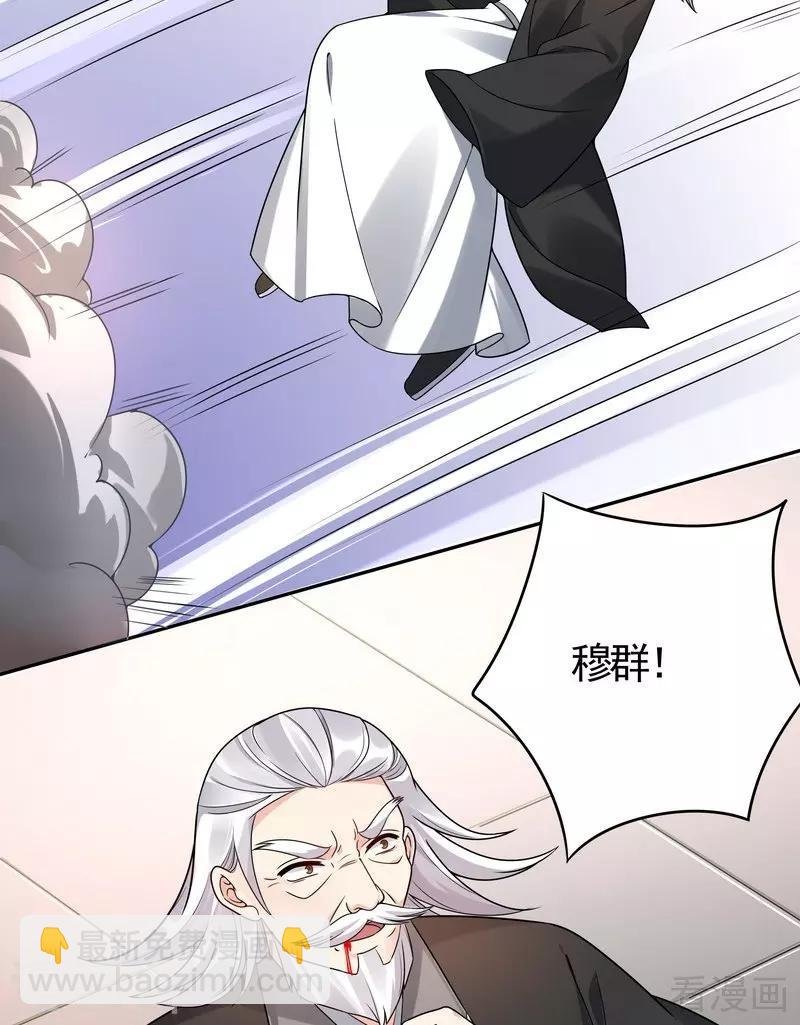 第78话 要真相大白了！