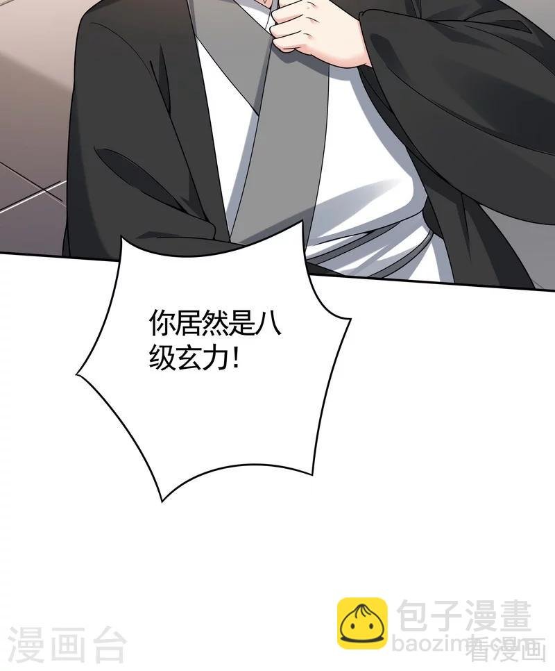 第78话 要真相大白了！