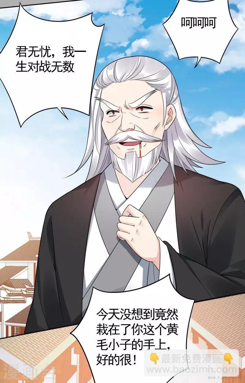 第78话 要真相大白了！
