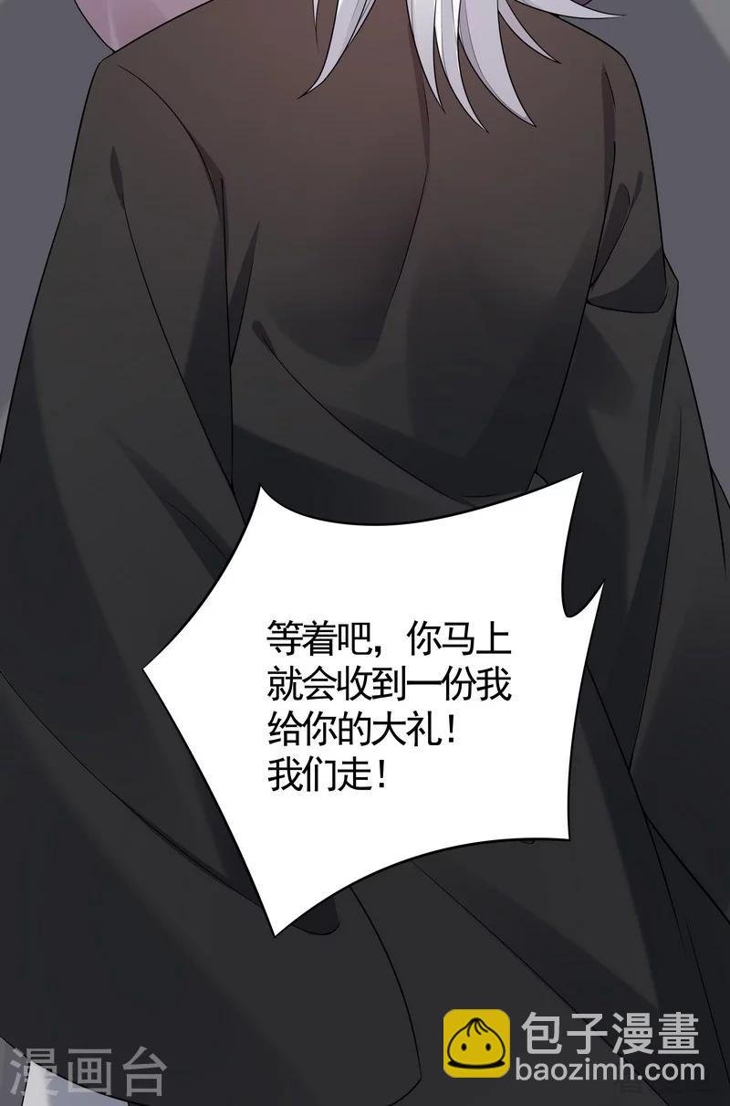 第78话 要真相大白了！
