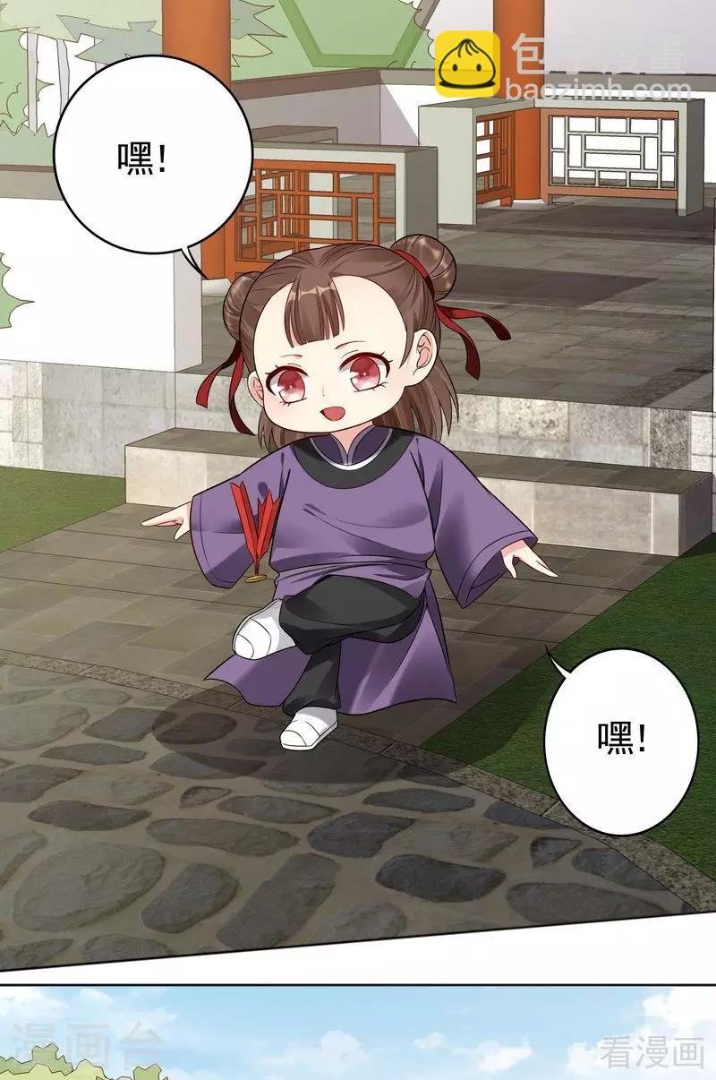第79话 风行重伤