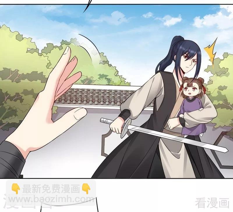 第79话 风行重伤