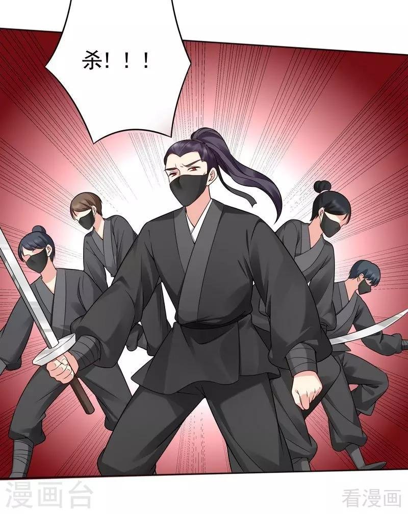第79话 风行重伤