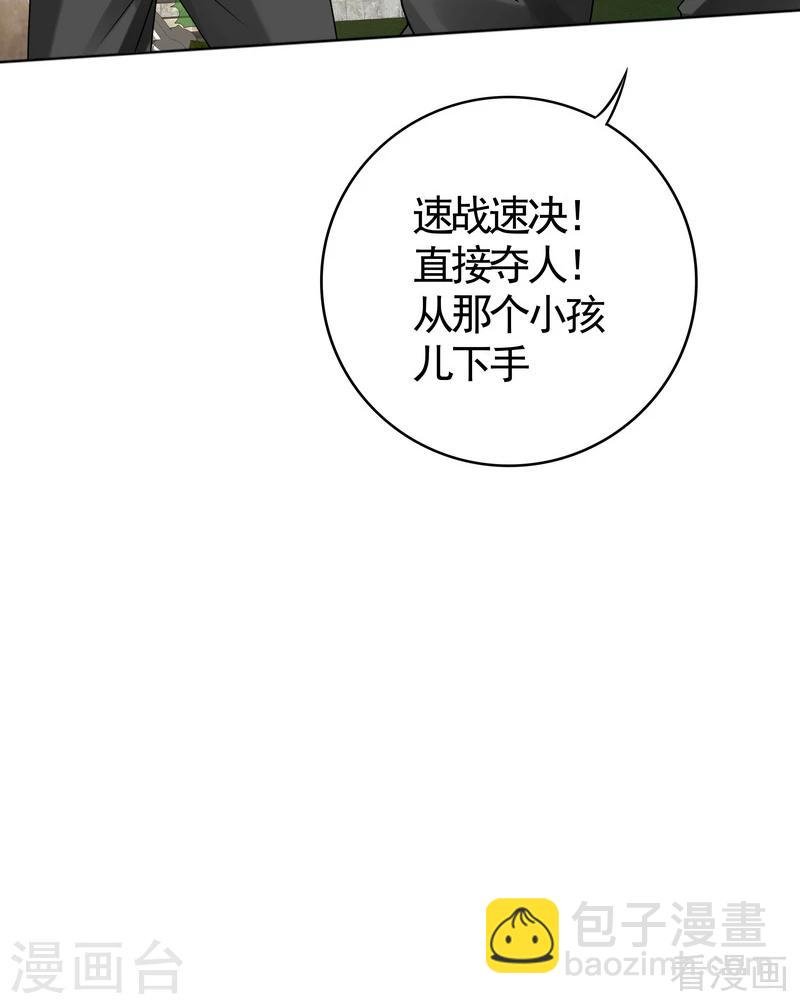 第79话 风行重伤